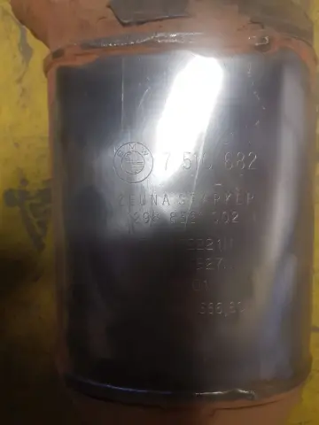 محوّل حفّاز 7510682