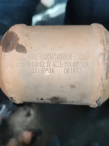 محوّل حفّاز 081873